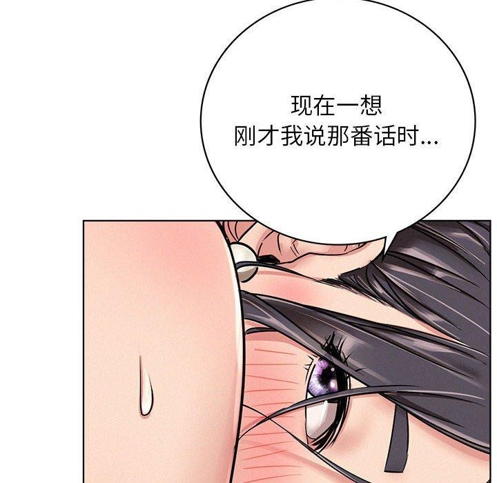 屋檐下的光第60话