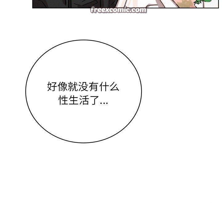 屋檐下的光第60话