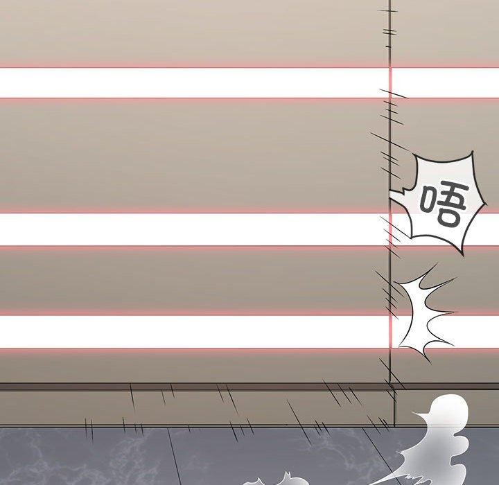 《难缠小恶女》第239话