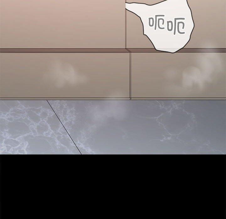 难缠小恶女第239话