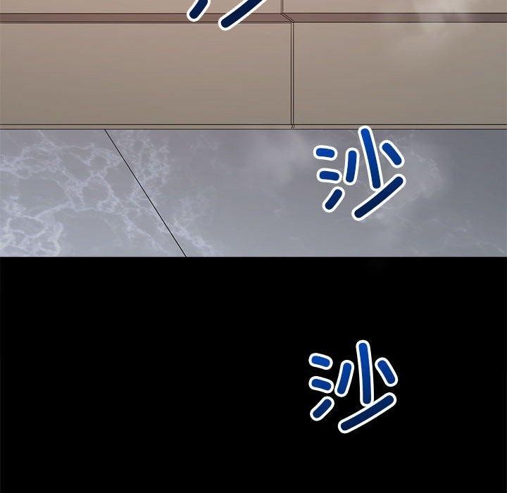 難纏小惡女第239話