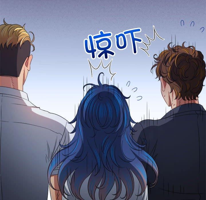 《难缠小恶女》第239话
