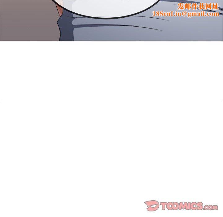 难缠小恶女第239話