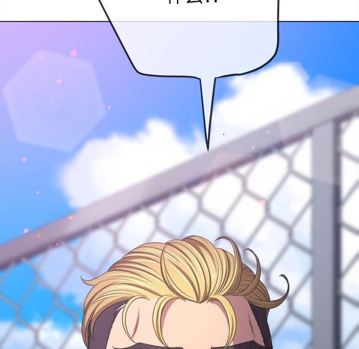 難纏小惡女第239話