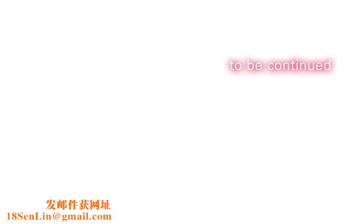 难缠小恶女第239話