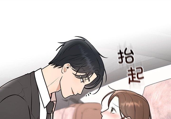 婚姻束缚第18話