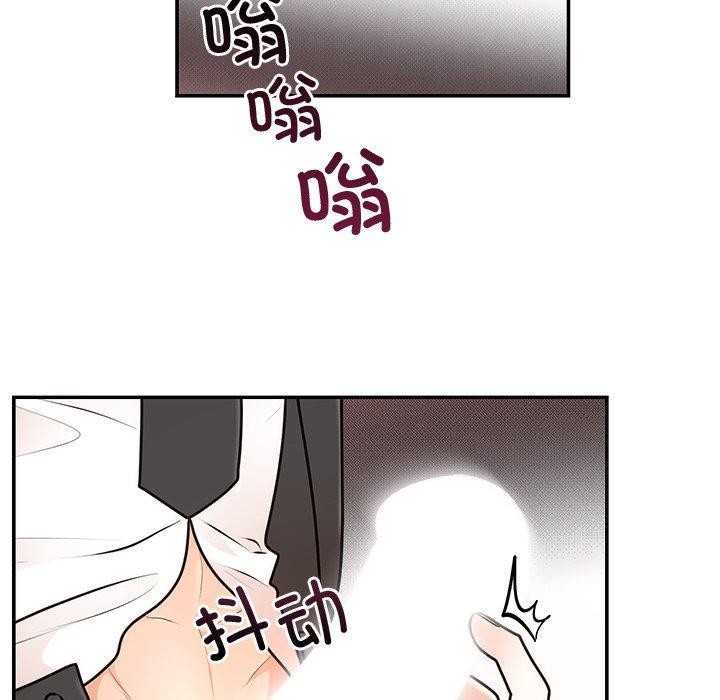 婚姻束缚第18話