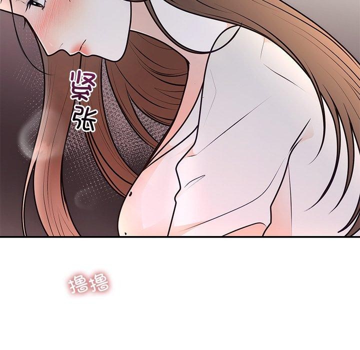 婚姻束缚第18话