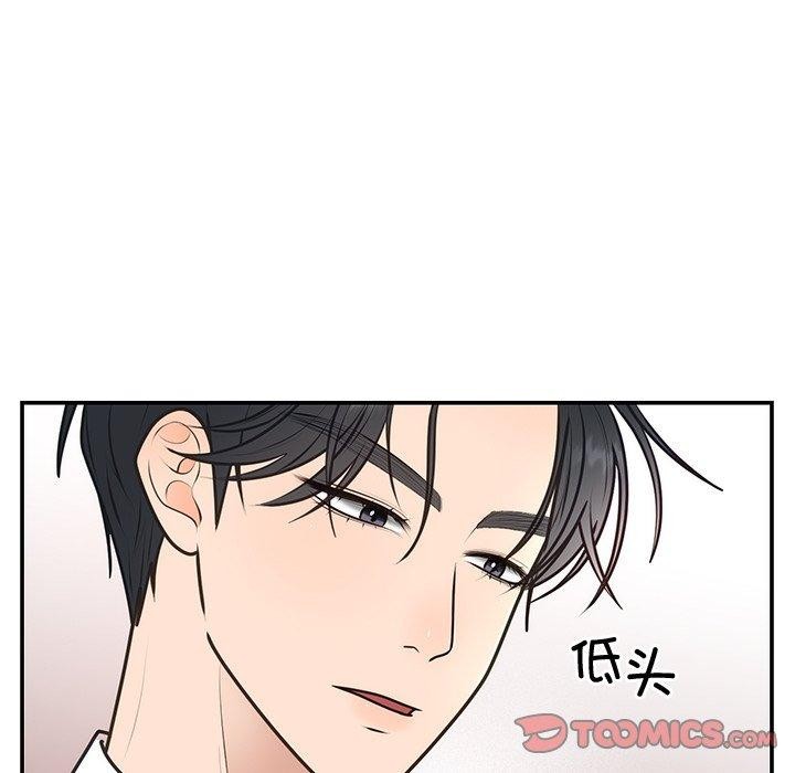 婚姻束缚第18話