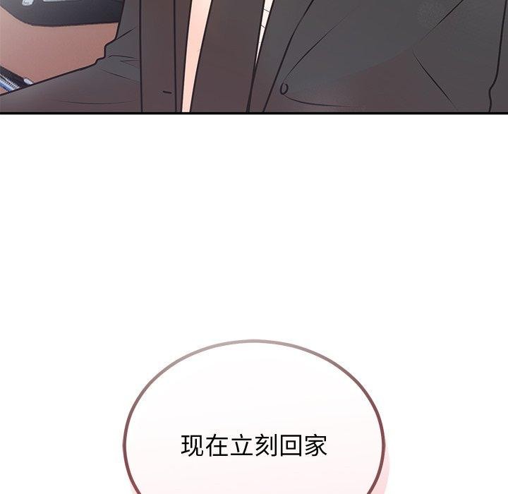 婚姻束缚第18話