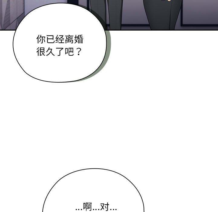 大企业里的小秘密第22話
