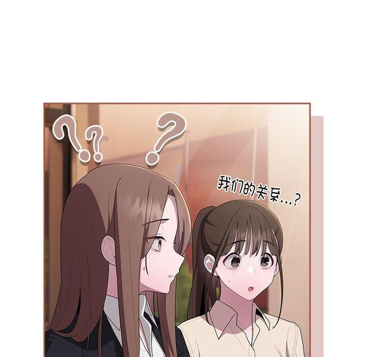 大企业里的小秘密第22話
