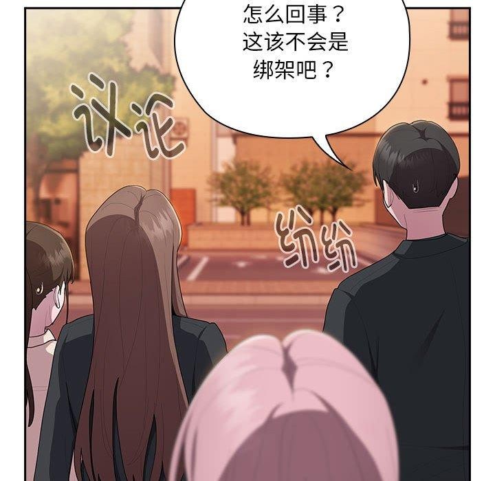 大企业里的小秘密第22话