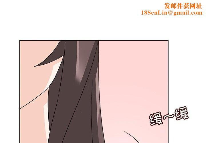 回到过去爱上你第24話