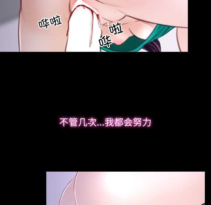 寻找初恋第37話