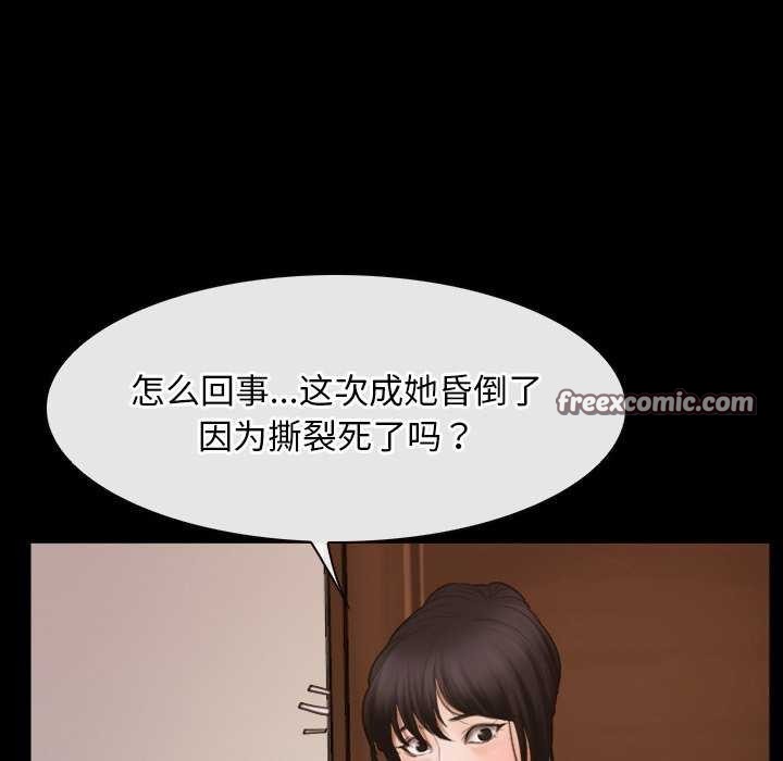 寻找初恋第37話
