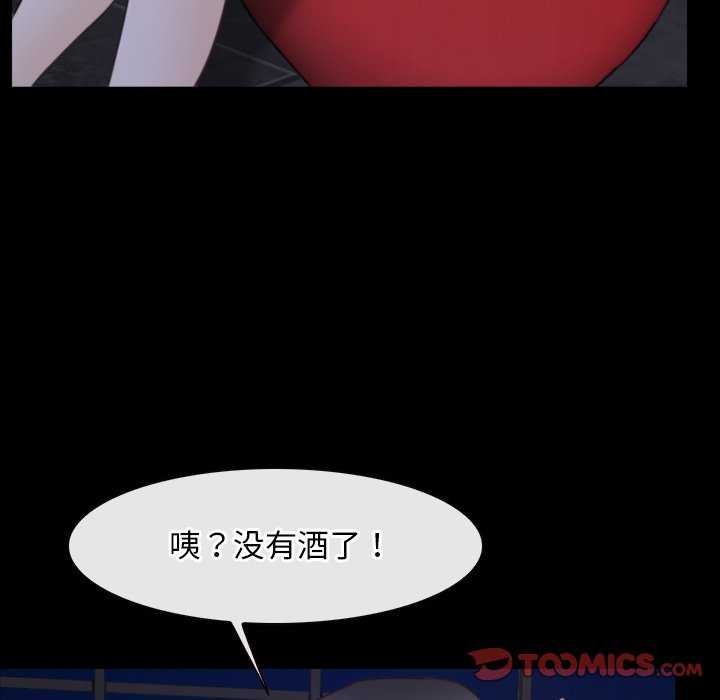 寻找初恋第37話