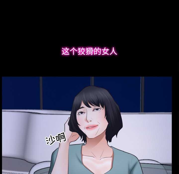 寻找初恋第37话