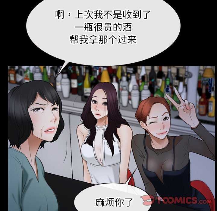 寻找初恋第37话