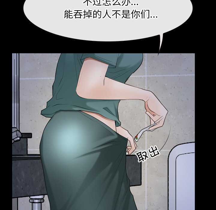 寻找初恋第37話