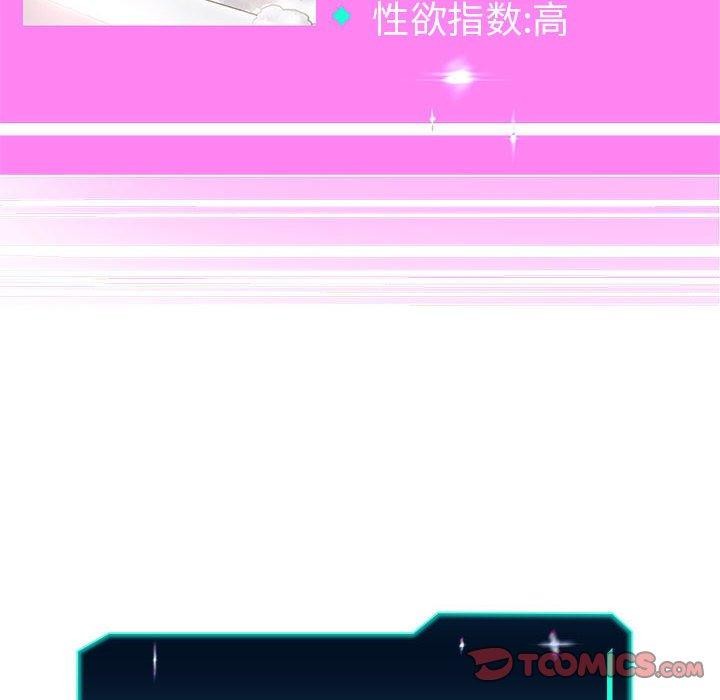 重生之长枪无敌第41話