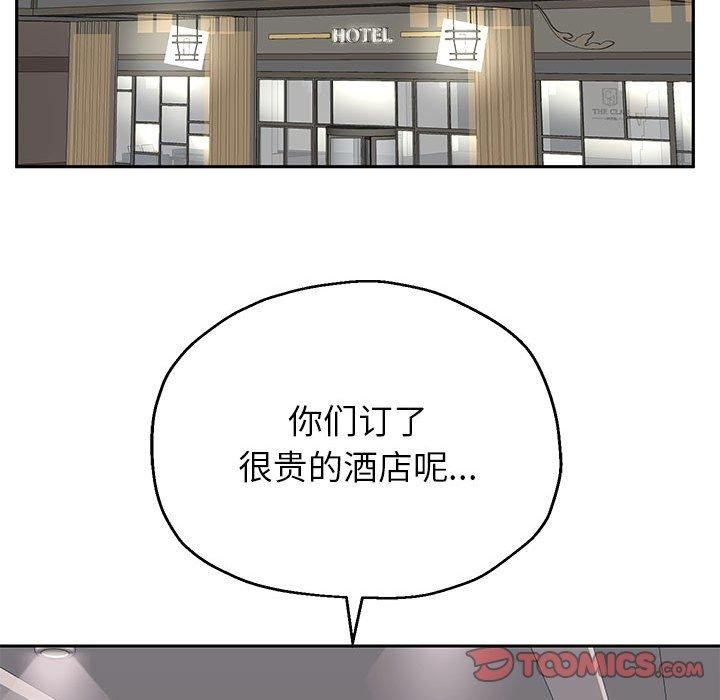重生之长枪无敌第41話