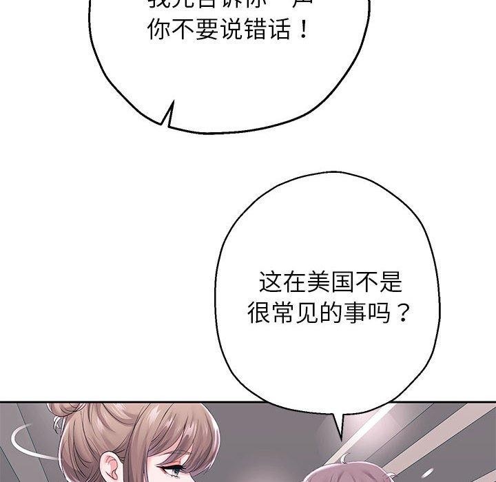 重生之长枪无敌第41話