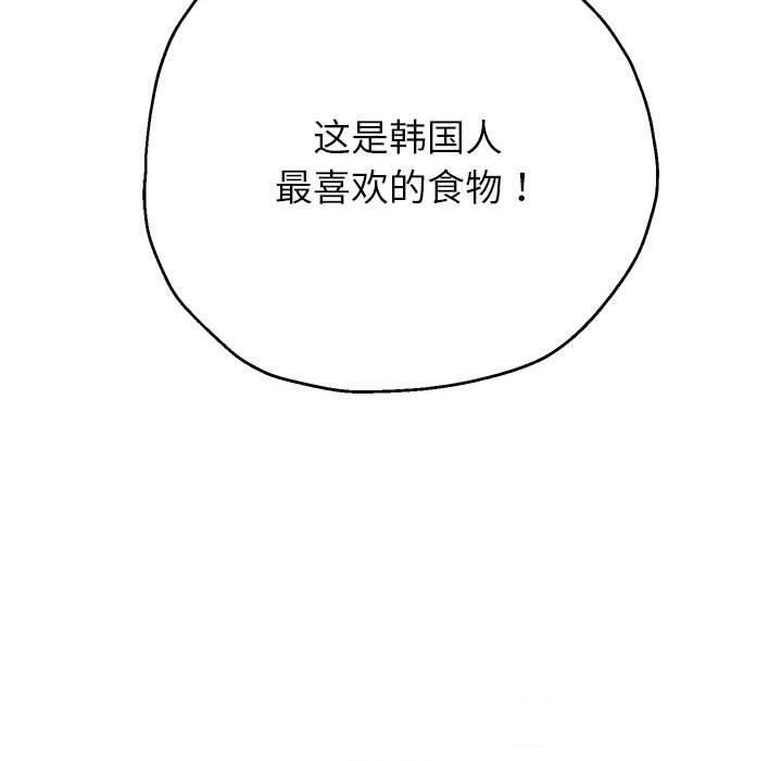 重生之长枪无敌第41話