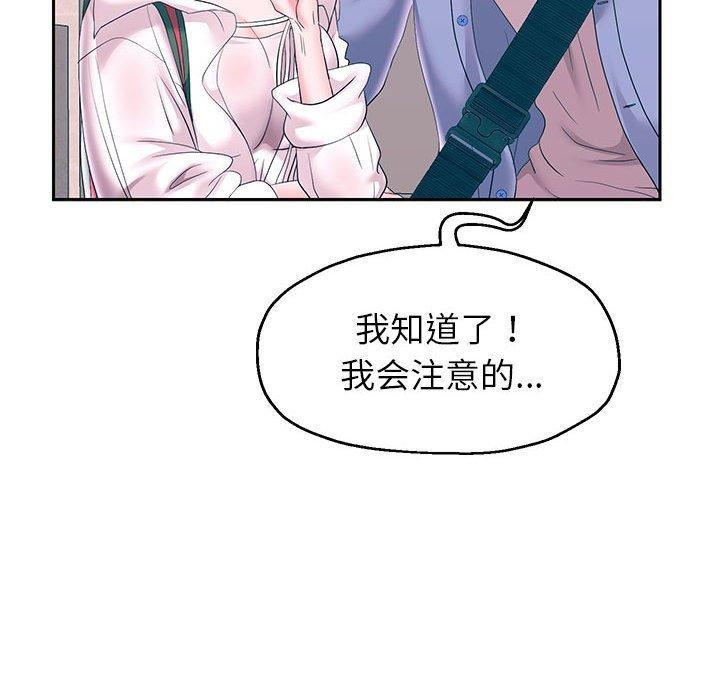 重生之长枪无敌第41話