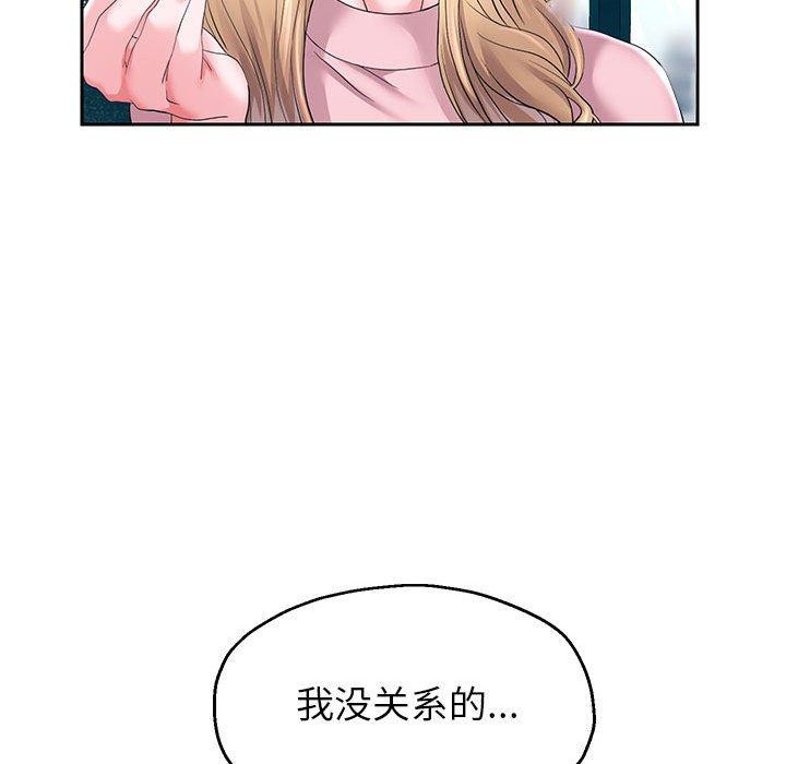 重生之长枪无敌第41話