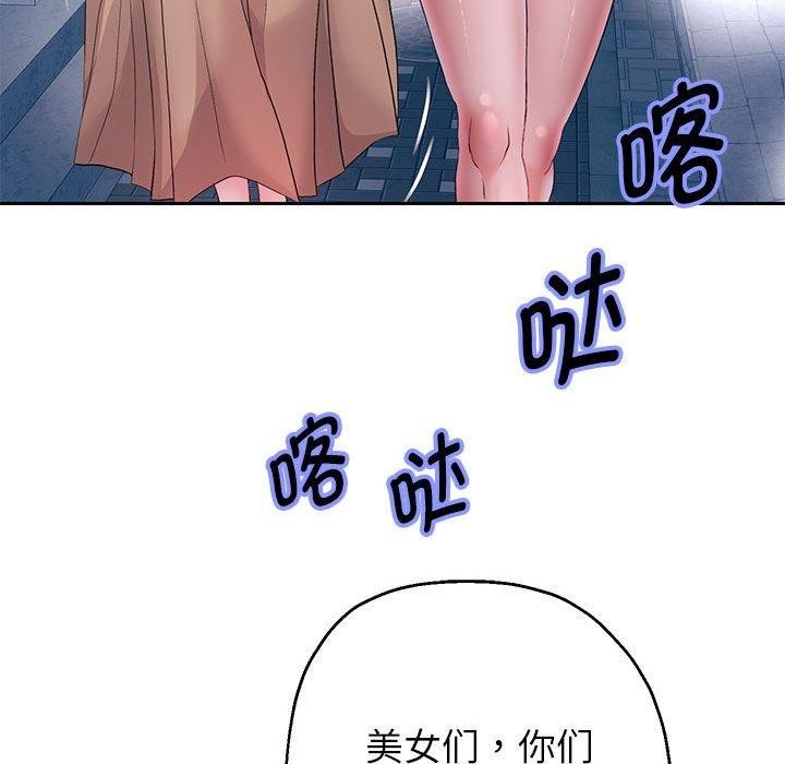 重生之长枪无敌第41話