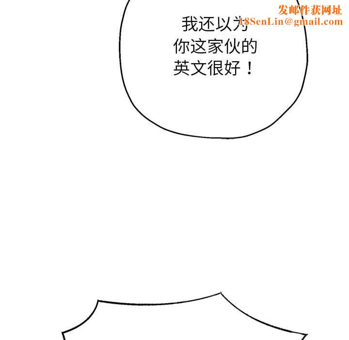 重生之长枪无敌第41話