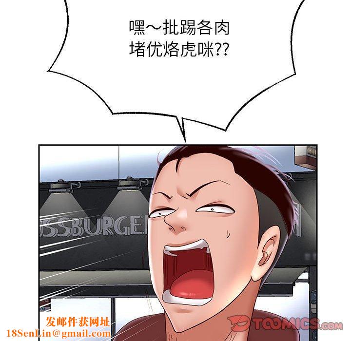 重生之长枪无敌第41話