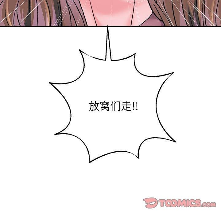 重生之长枪无敌第41話