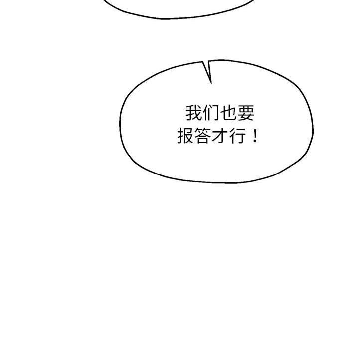 重生之长枪无敌第41話
