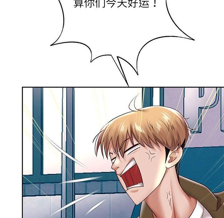 重生之长枪无敌第41话