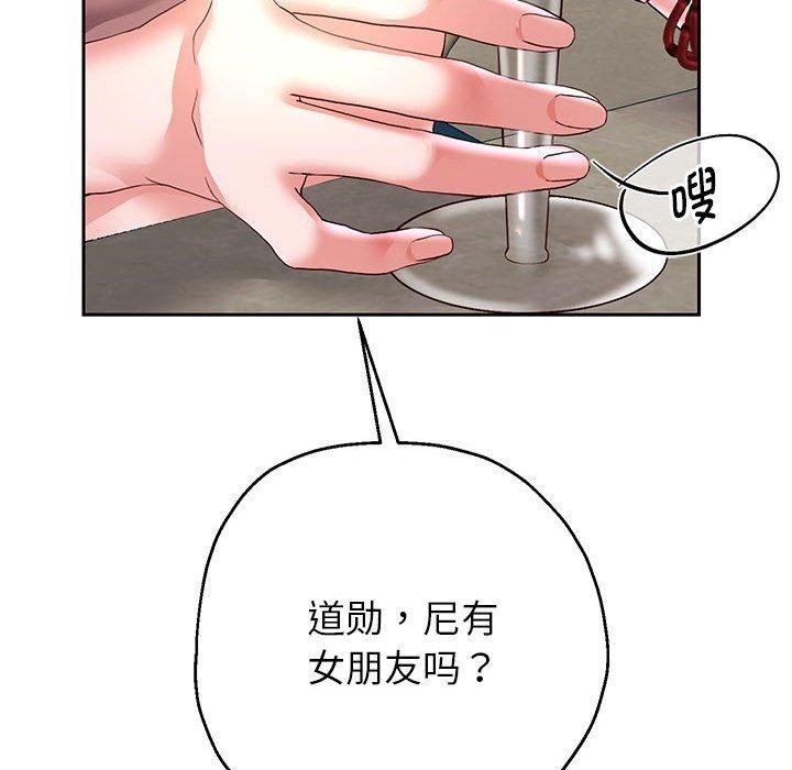 重生之长枪无敌第41话