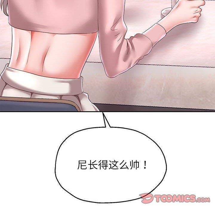 重生之长枪无敌第41話