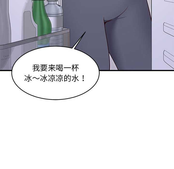难缠姐妹偏要和我同居第30話