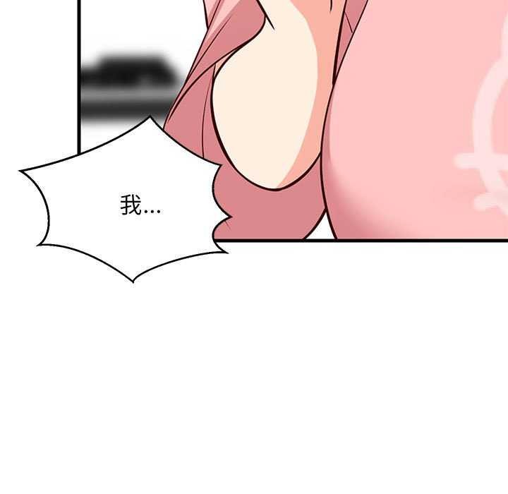 《难缠姐妹偏要和我同居》第30话