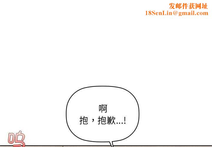 咖啡因第46話