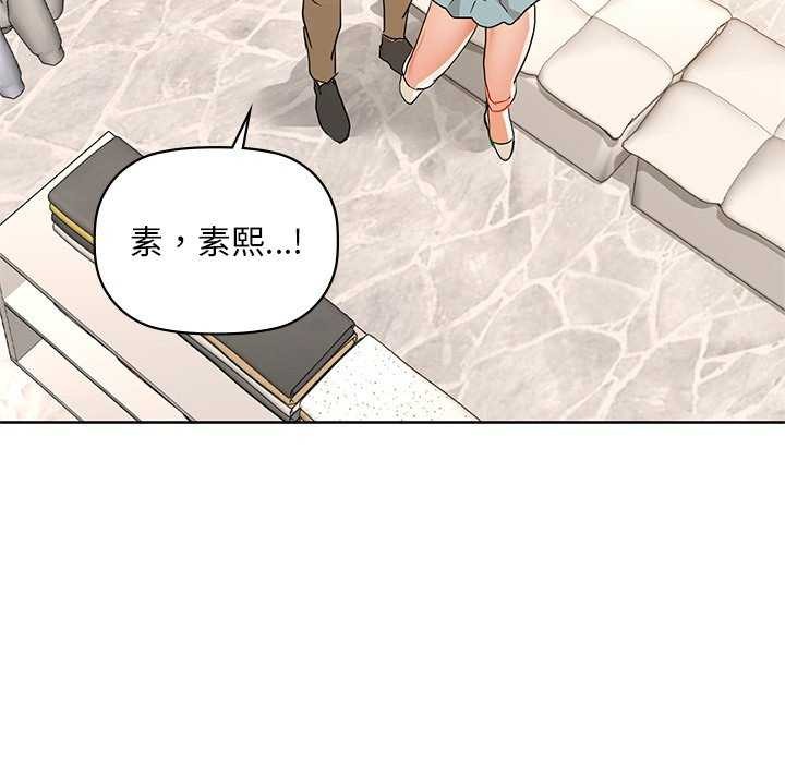 咖啡因第46話