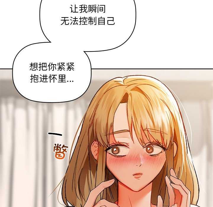 咖啡因第46話