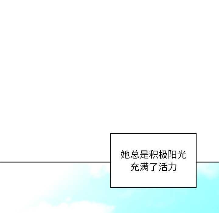 咖啡因第46話