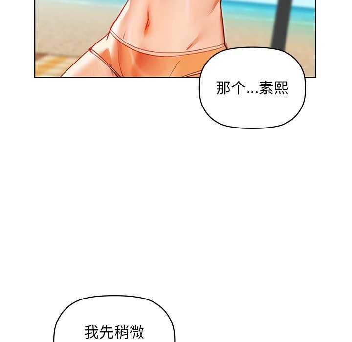 咖啡因第46話