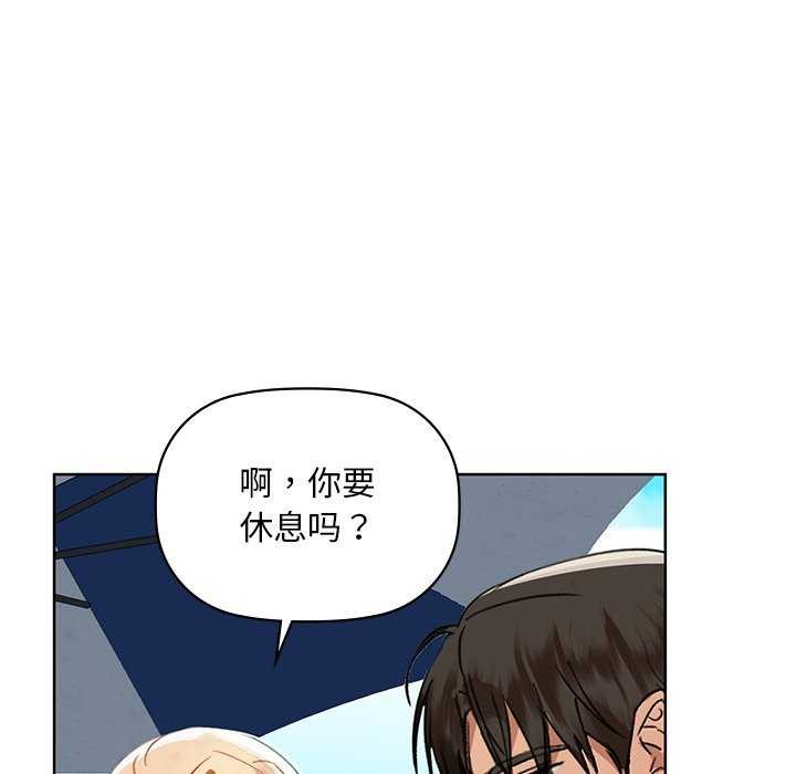 咖啡因第46話