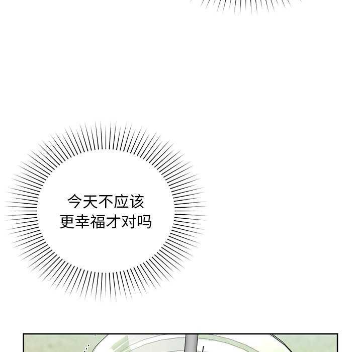 咖啡因第46话