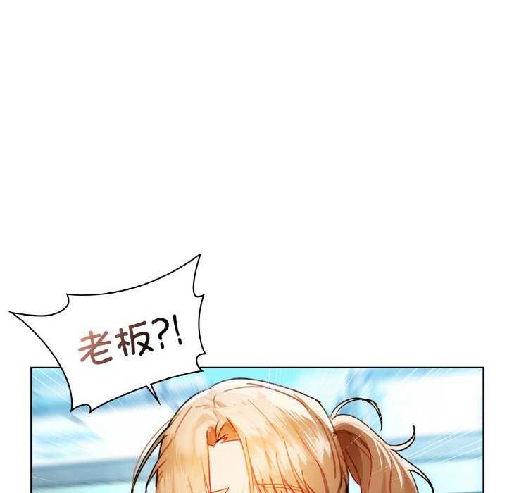 咖啡因第46話