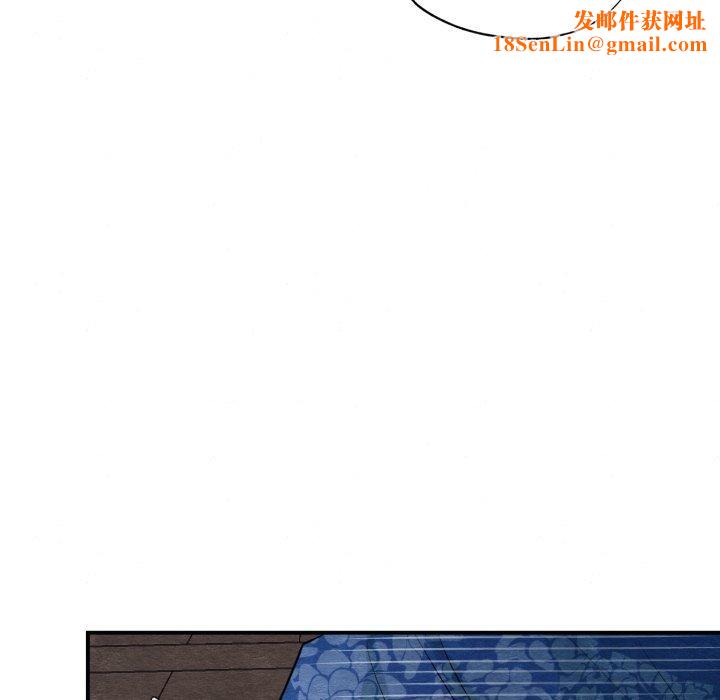 狂眼第48話