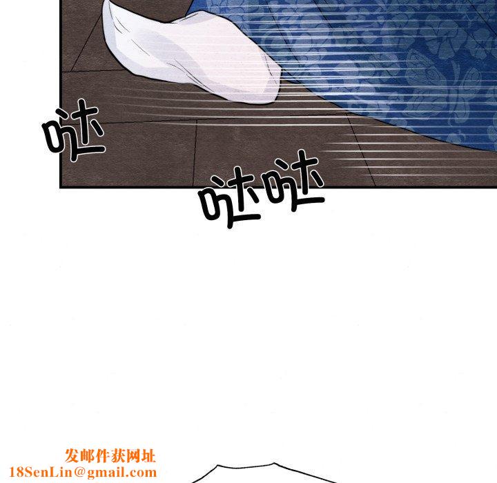 狂眼第48話